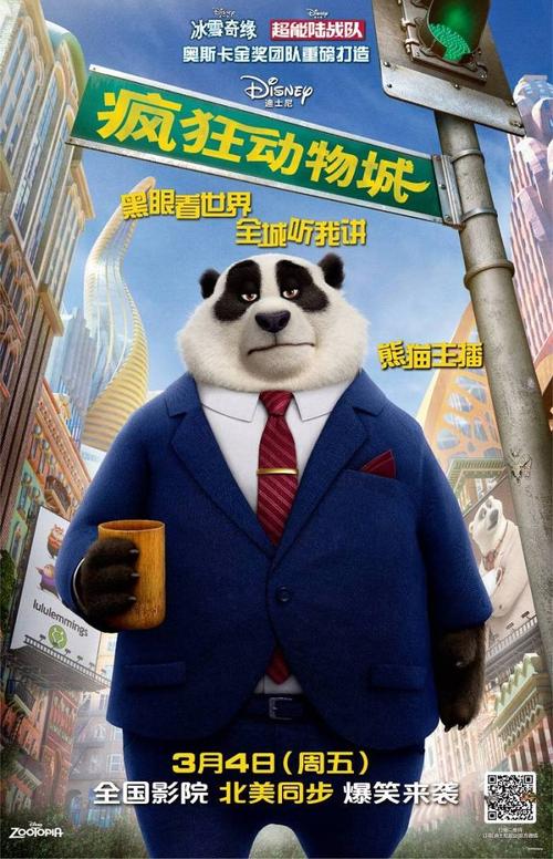 作假东京农工大学毕业证